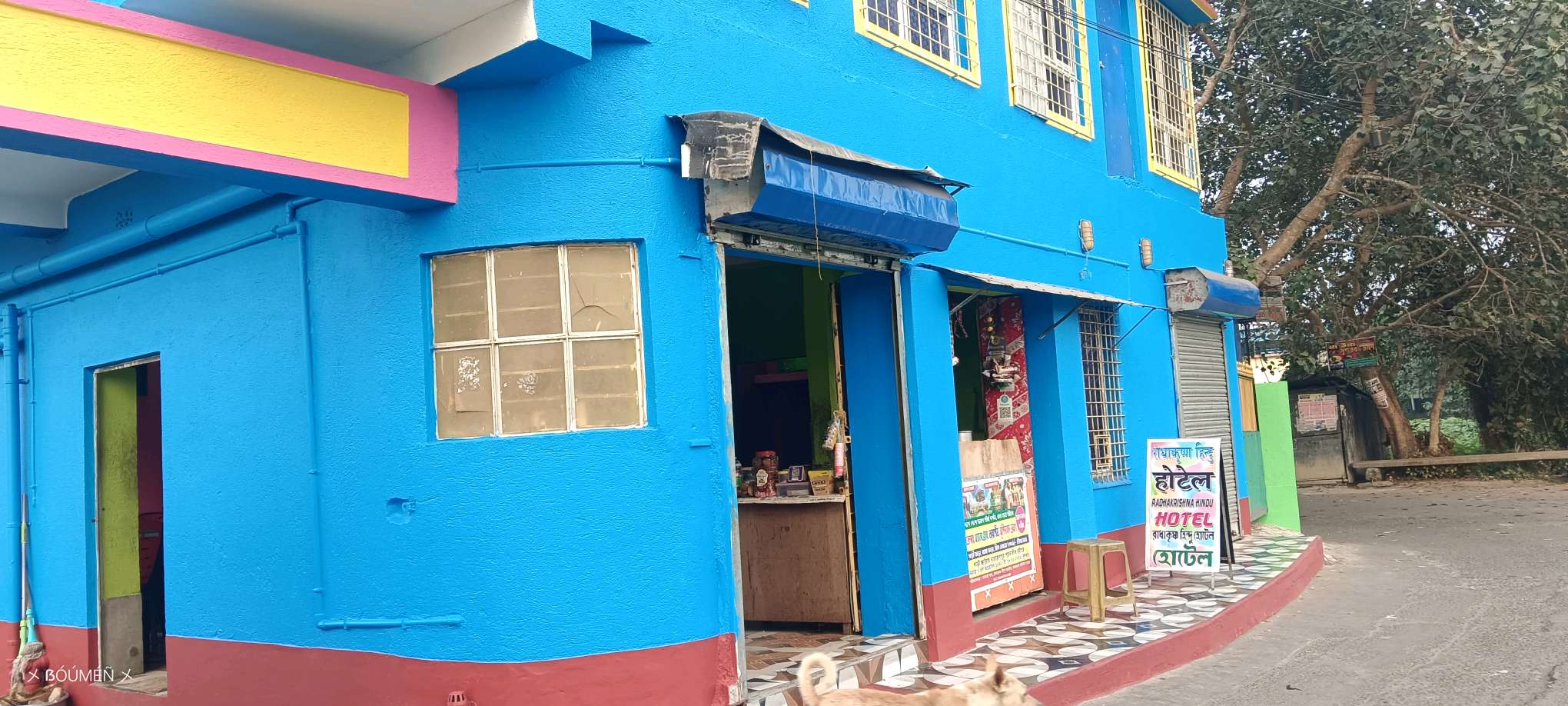 Radhakrishnan Hindu Hotel