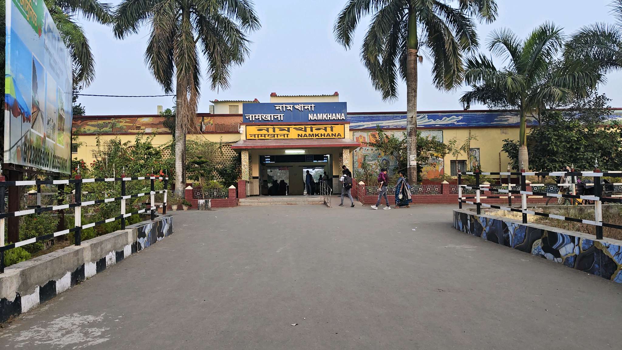 Namkhana Station
