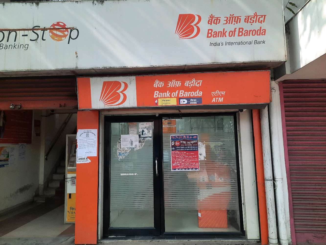 Bank of Baroda ATM