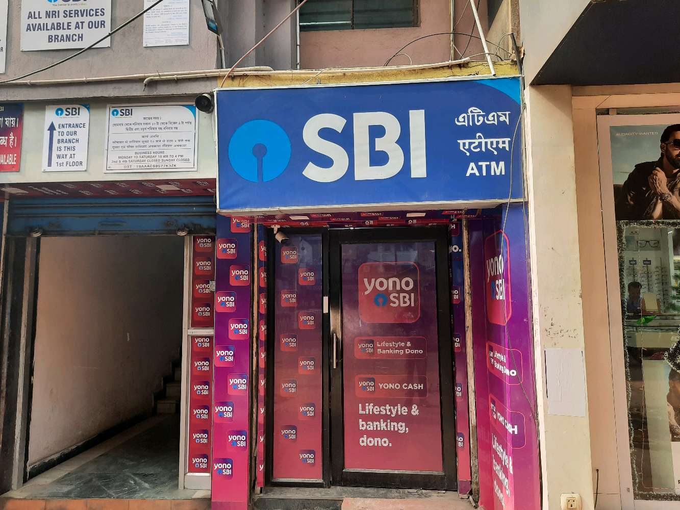SBI ATM