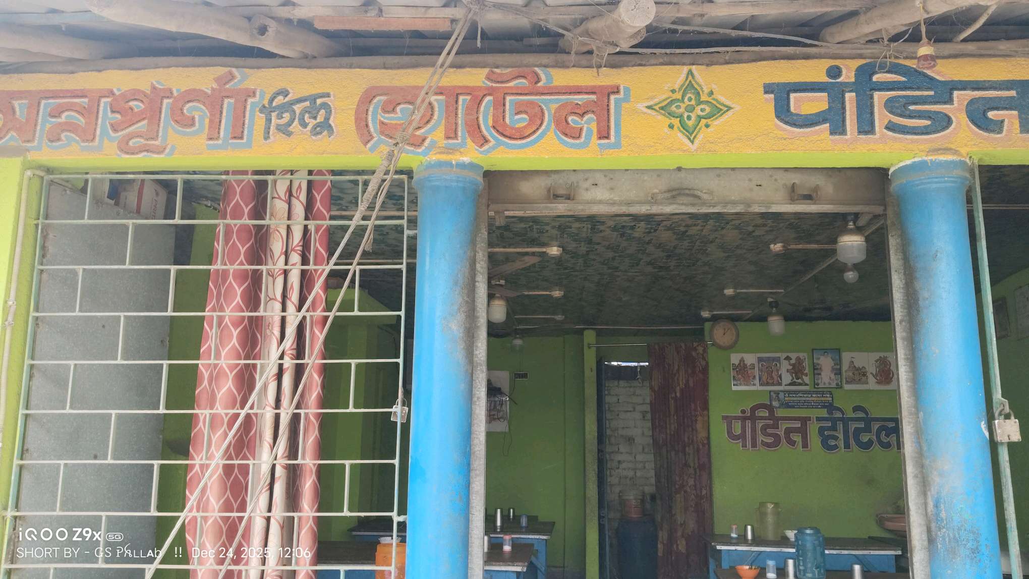 Arnapurna Hotel and Pandit Hotel