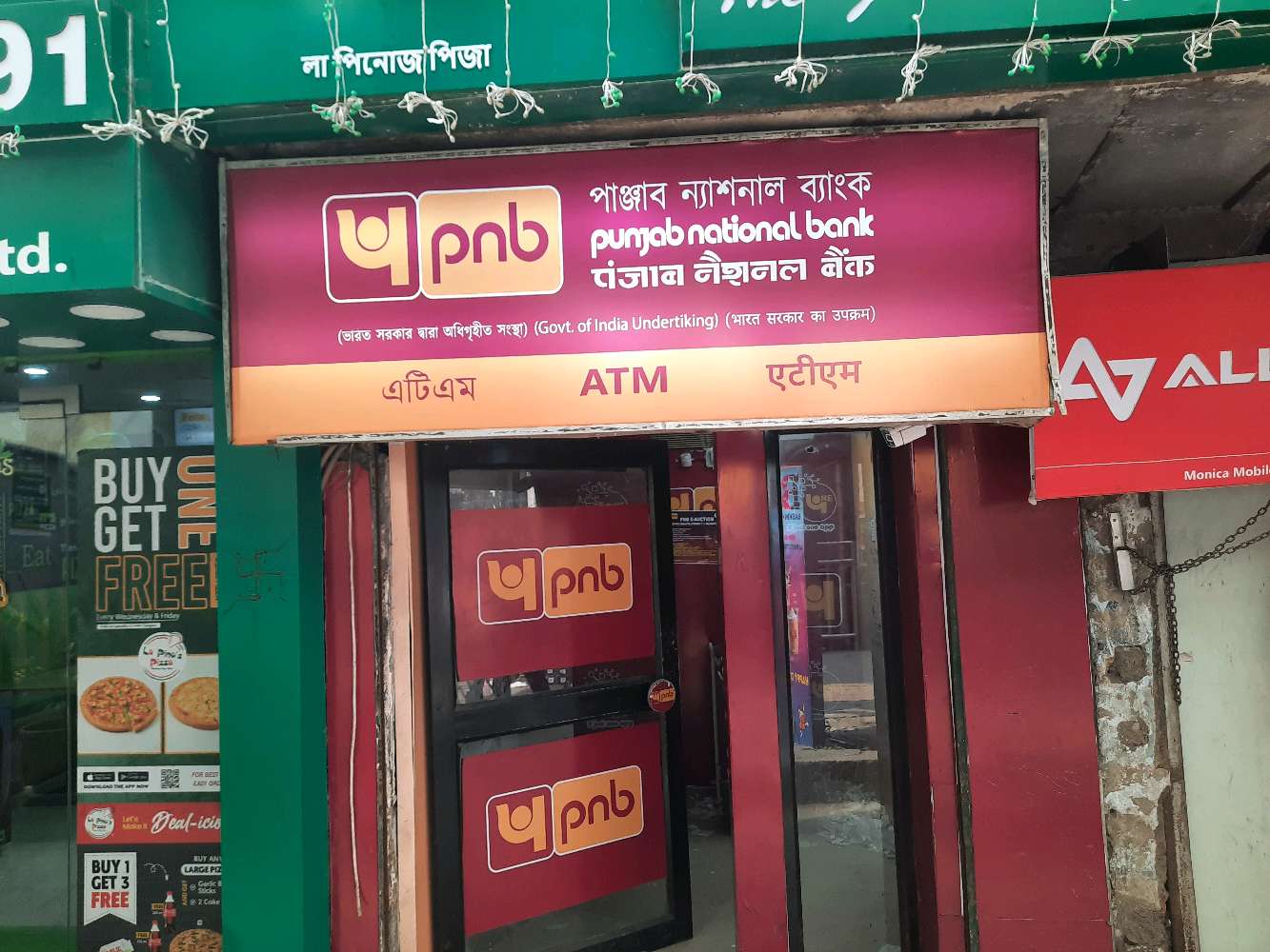 Punjab National Bank ATM