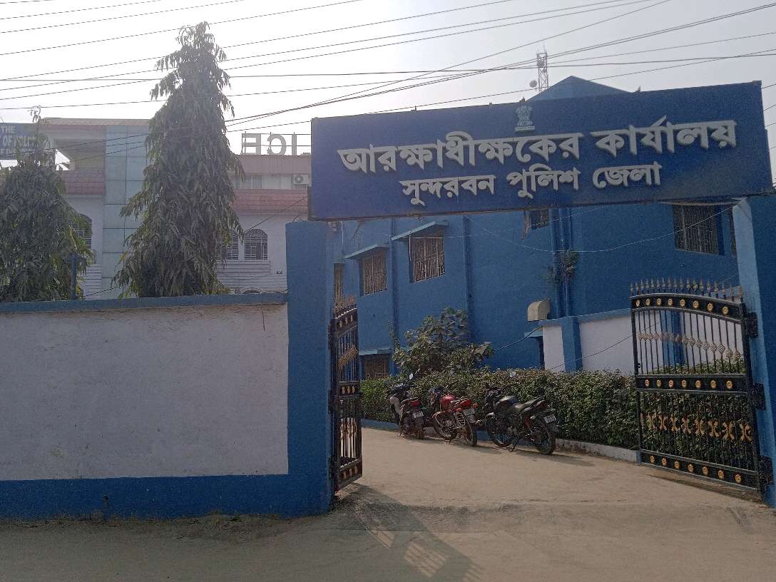 Sundarban police district