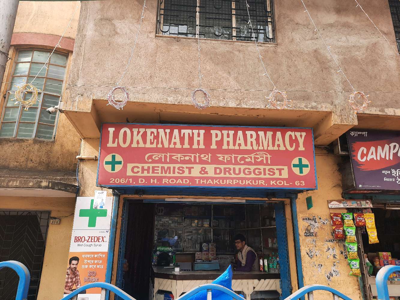 Loknath Pharmacy Chemist and Druggist