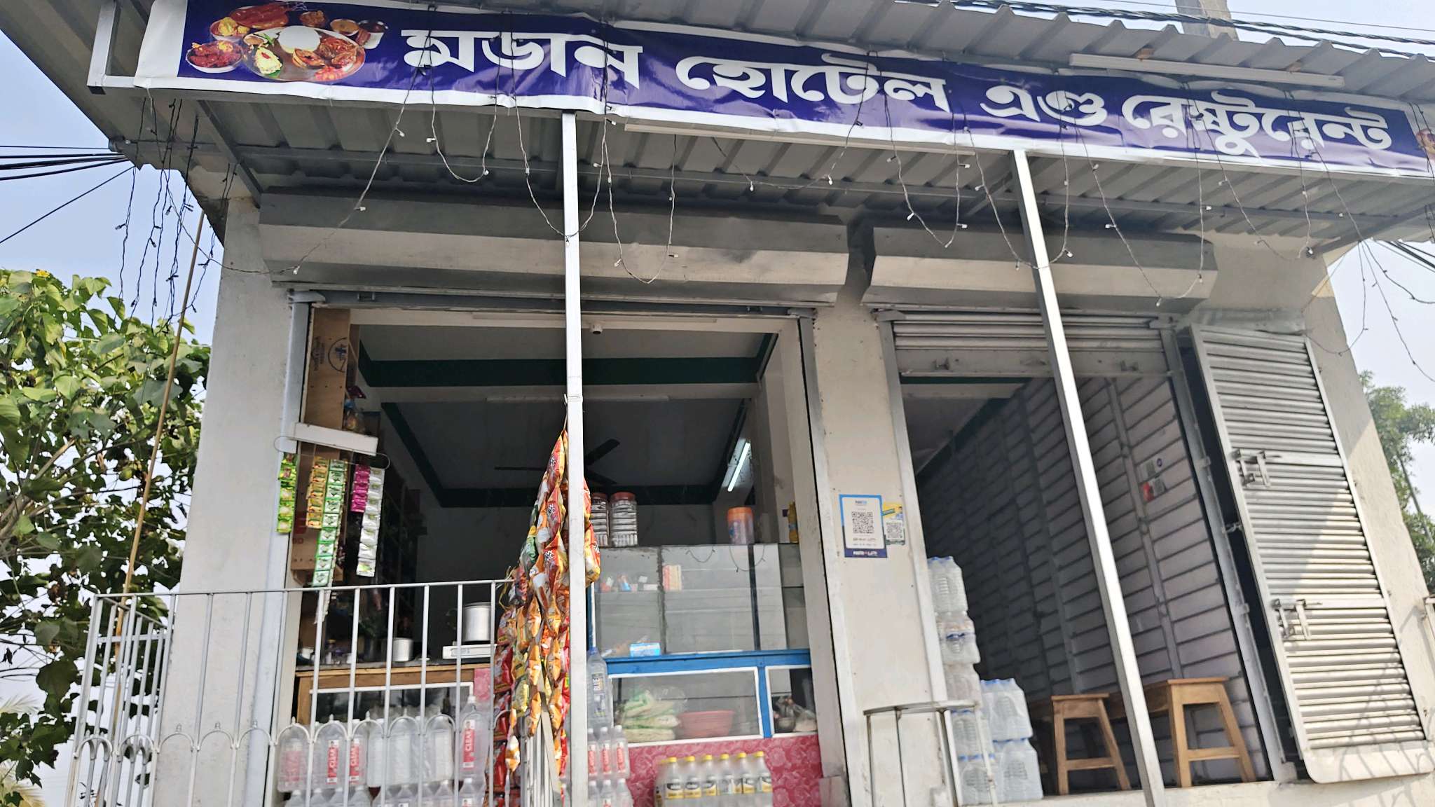 Modern Hotel and Resturant