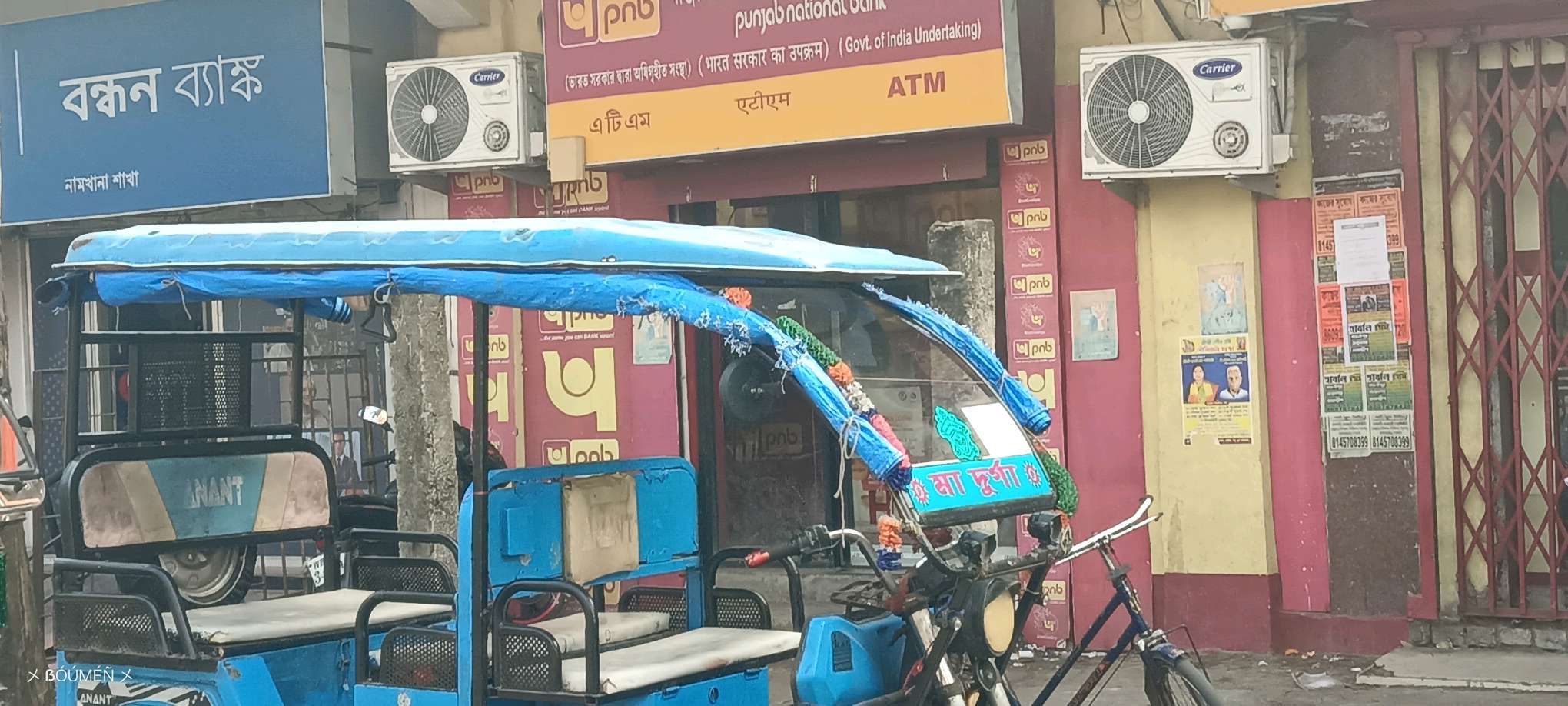  punjab national bank ATM