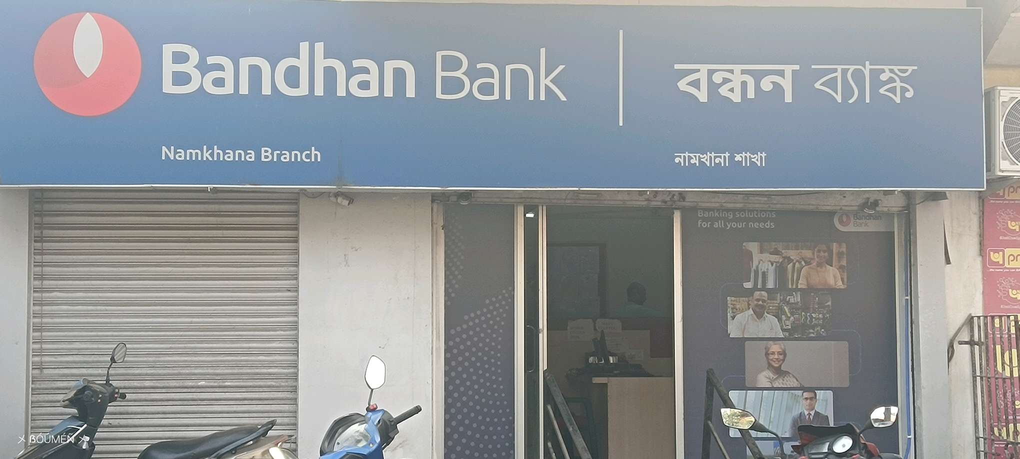 Bandhan Bank