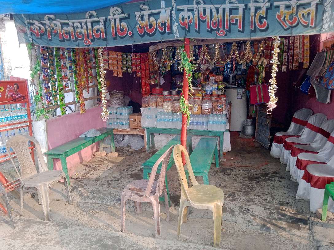 Kapil Muni Tea Store