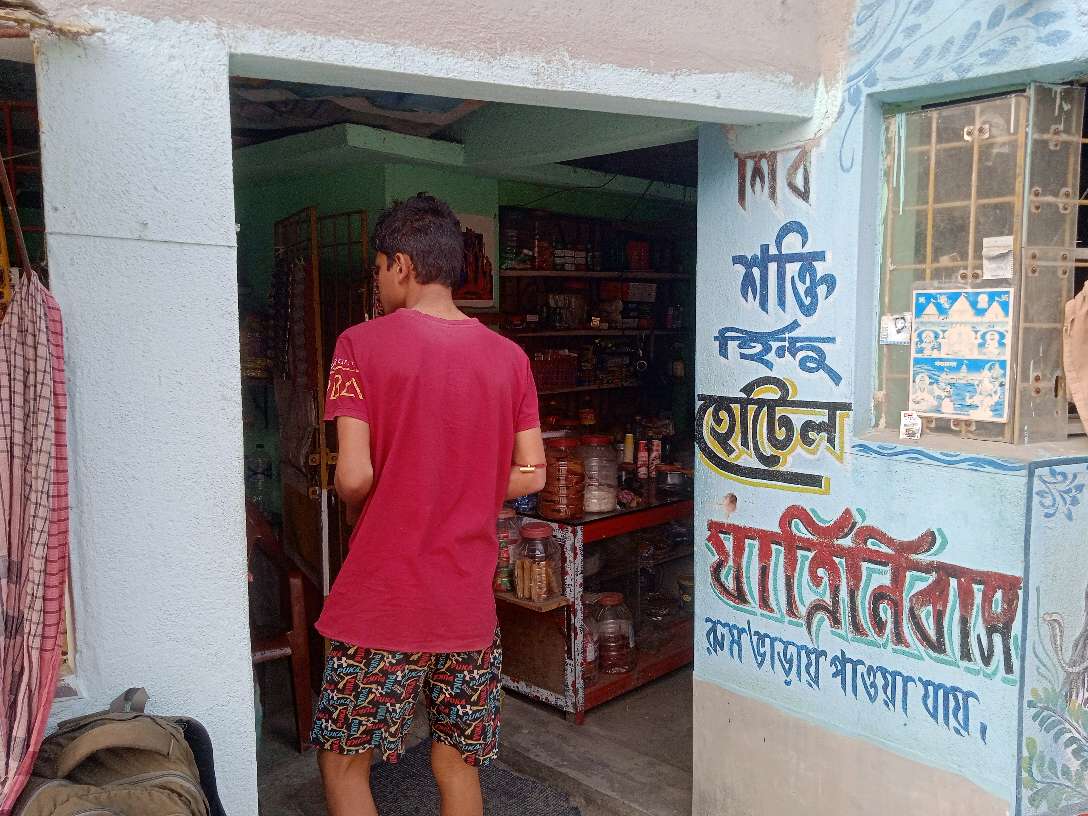 Shivshakti Hindu Hotel