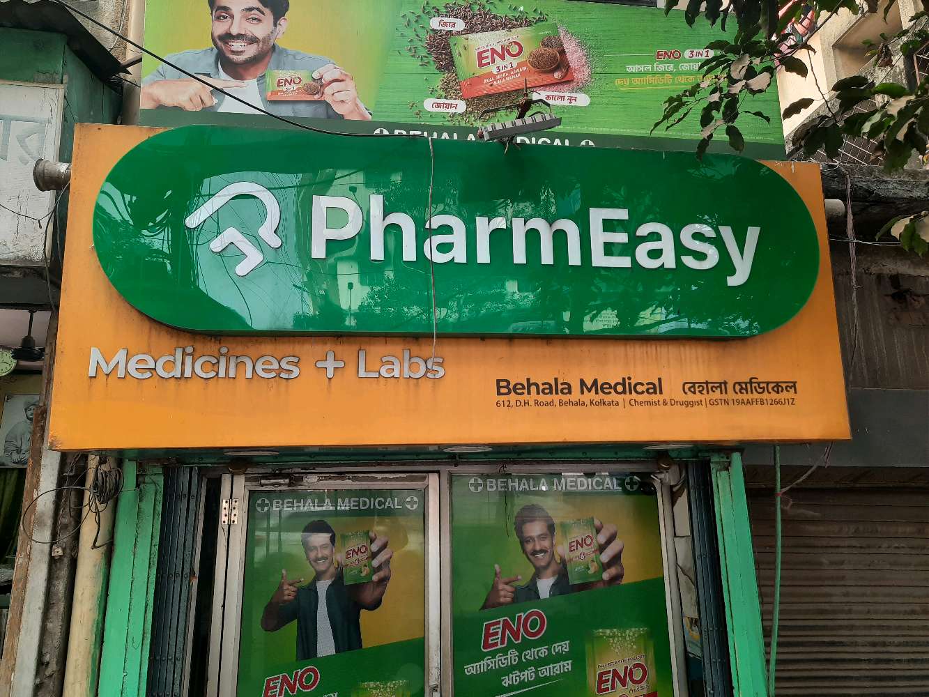 pharmacy medicine plus Labs