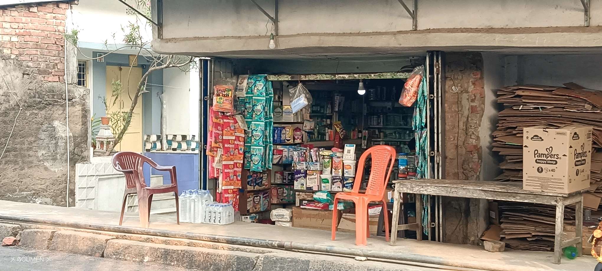 Guru Krishna Medical Center