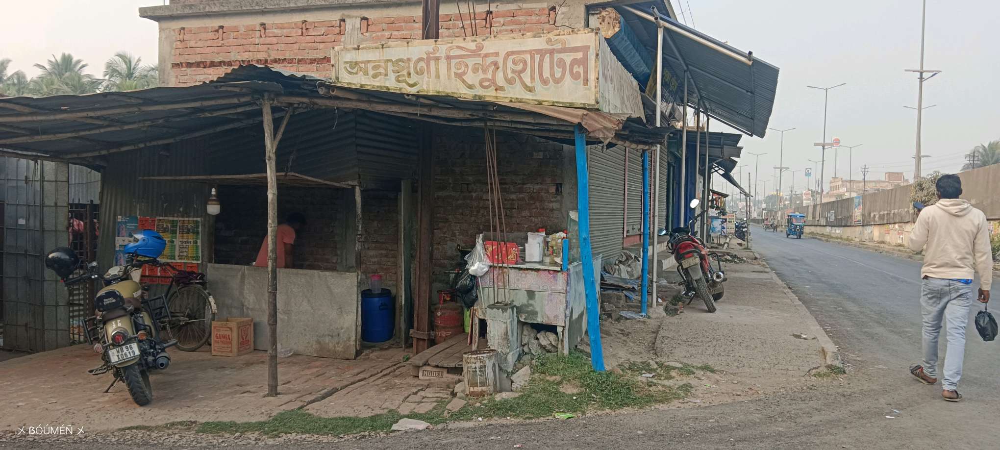 Annapurna Hindu Hotel