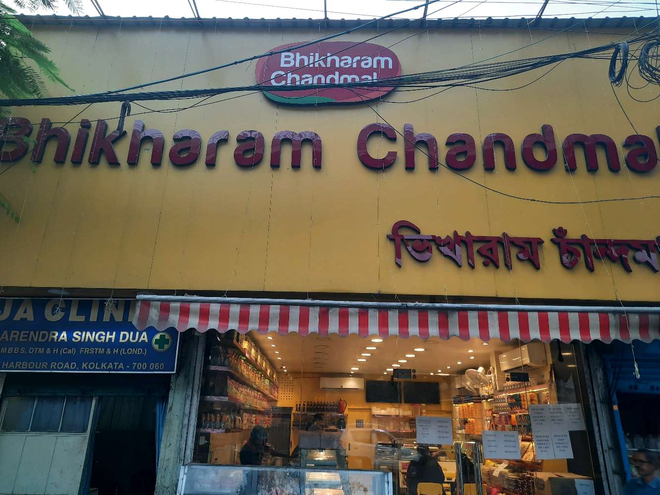 Bhikharam Chandmal