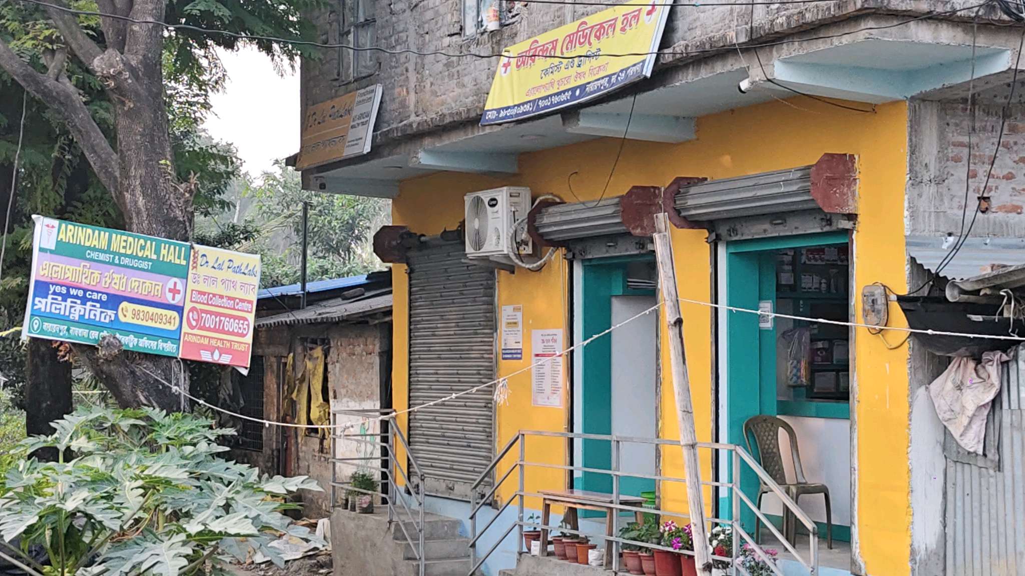 Arindam Medical Hall