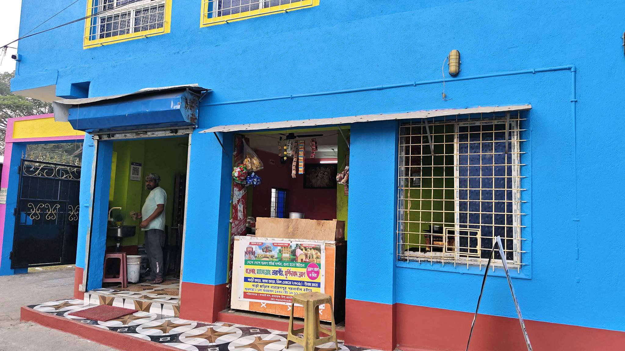 Radha Krishna Hindu Hotel and Restaurant