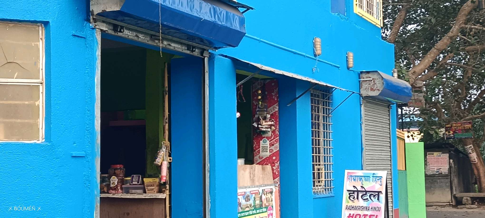 Radhakrishnan Hindu Hotel