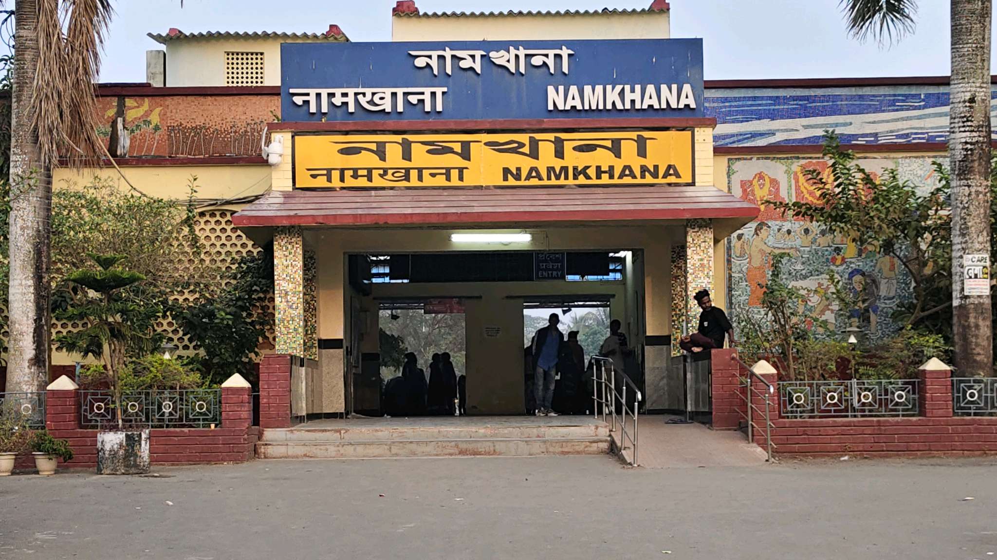 Namkhana Station
