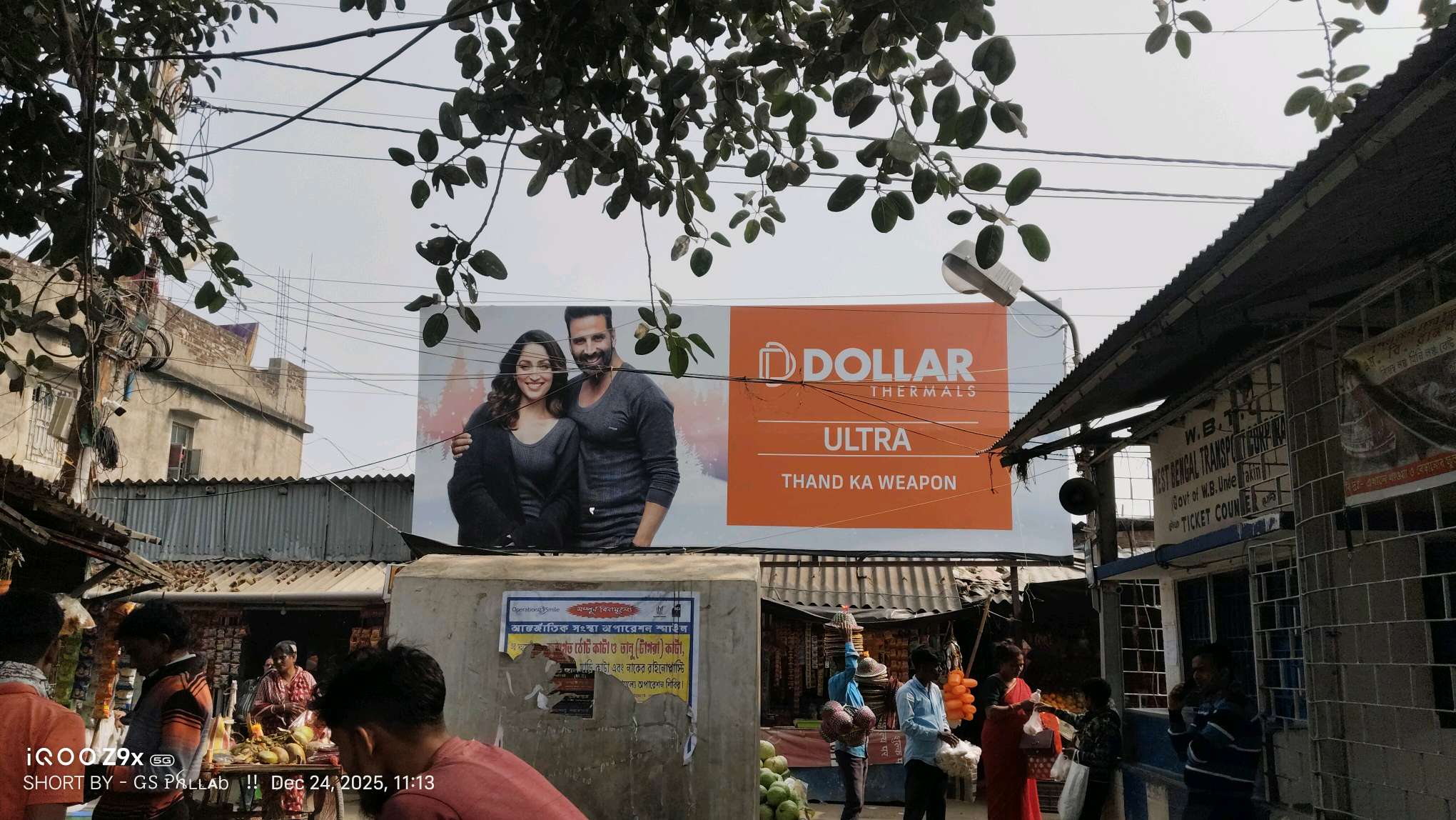 Jetty no.1 , Ferry Ghat, Lot-8