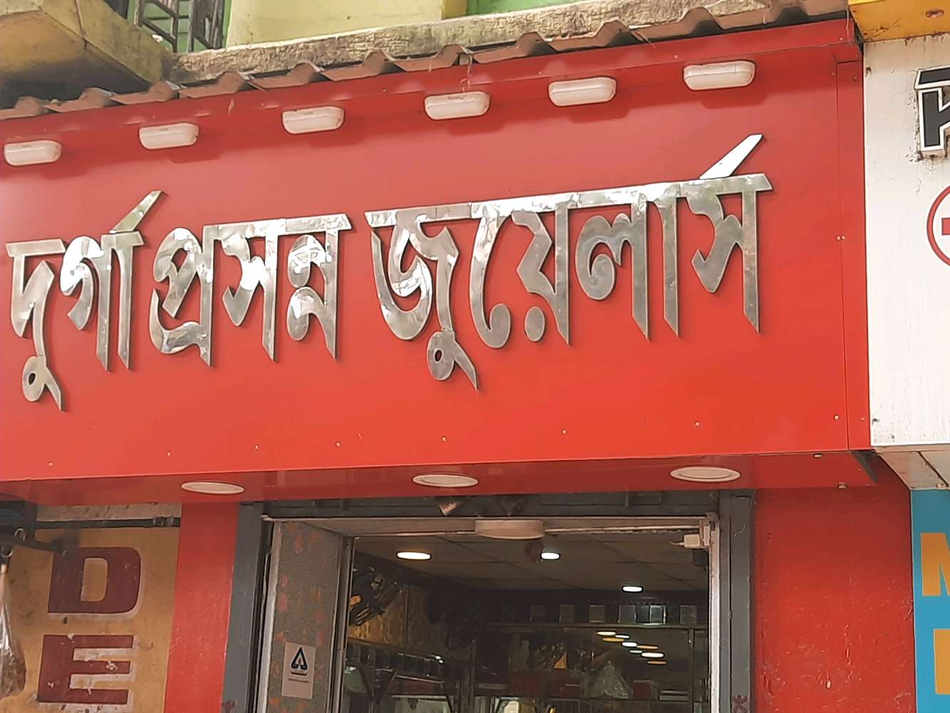 Pharma Plus Ortho Chemist and Drugist