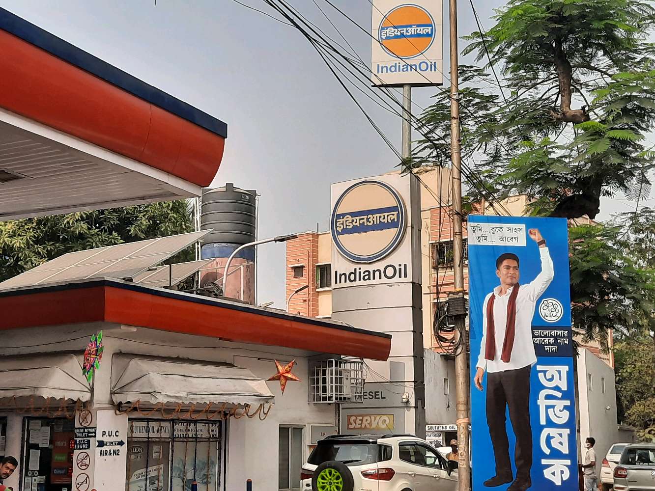 Indian Oil Petrol Pump