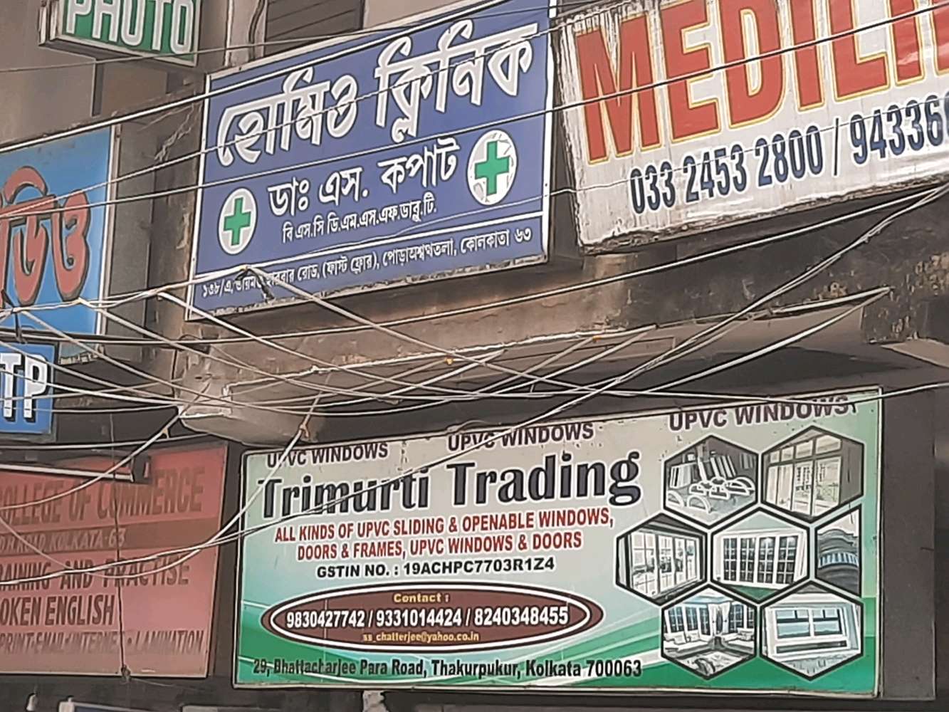 Medplus Quality Chemist and Druggist