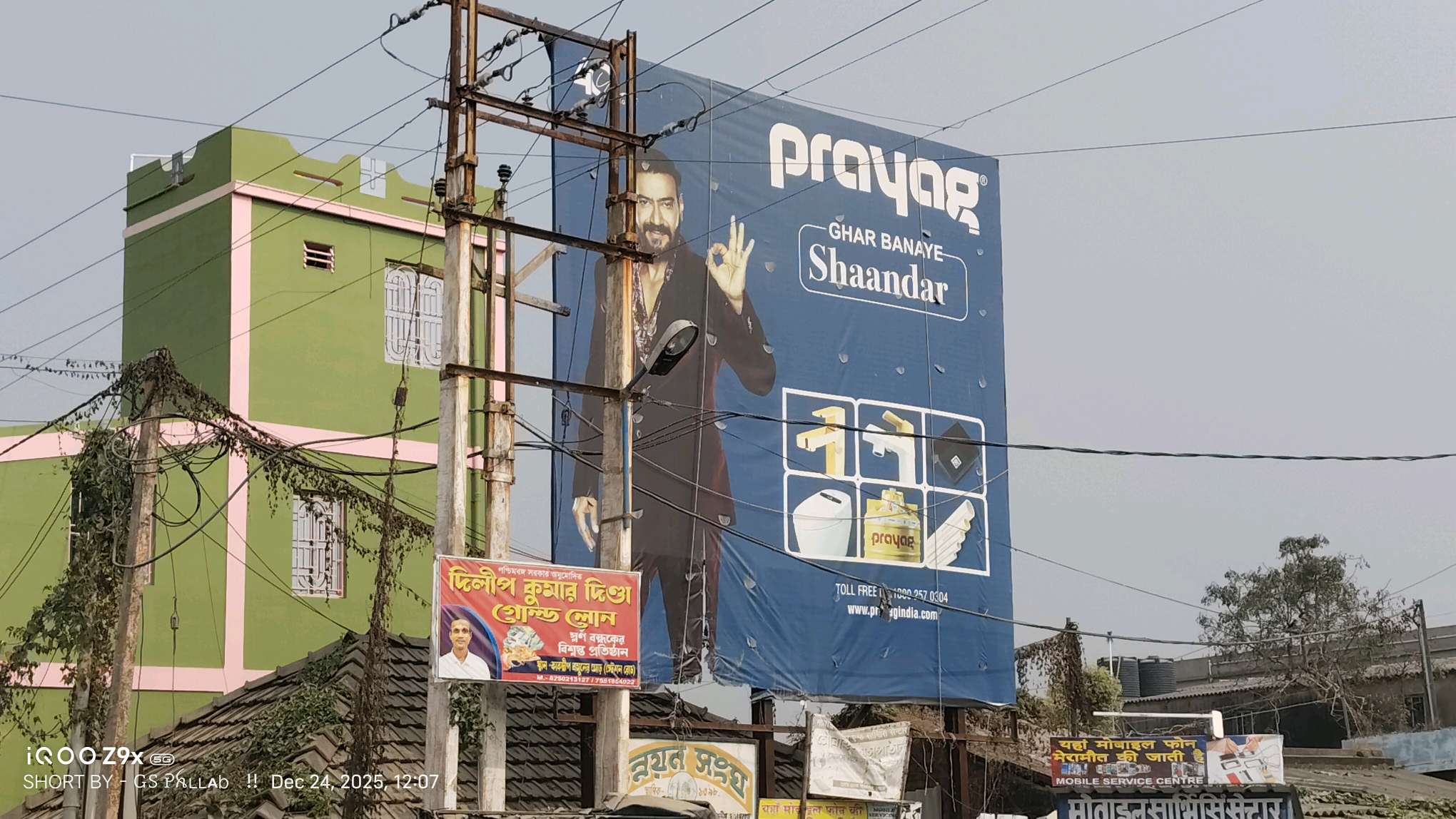 Arnapurna Hotel and Pandit Hotel