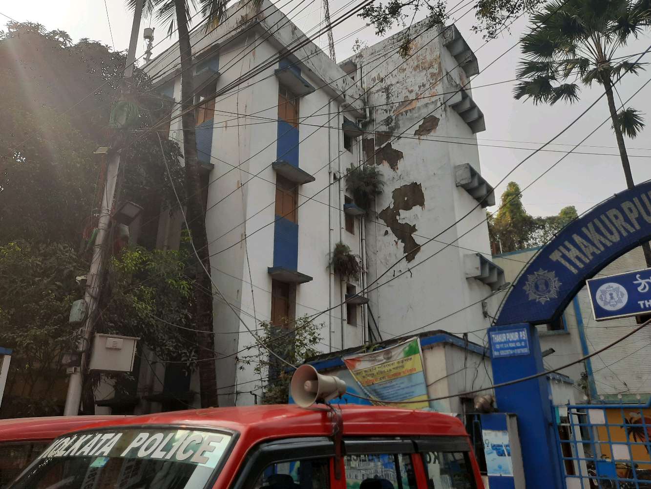 Thakurpukur police station