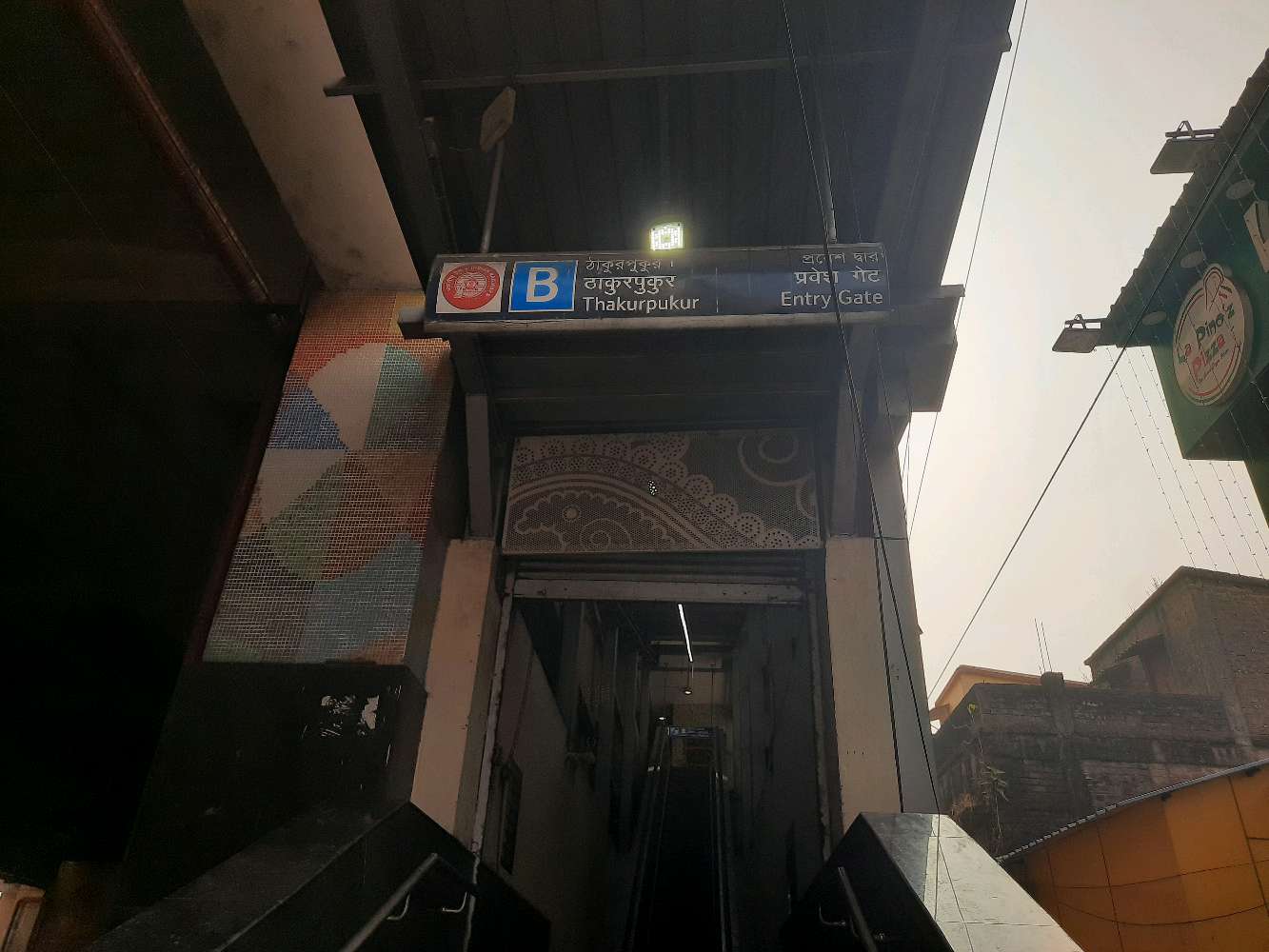 Punjab National Bank ATM