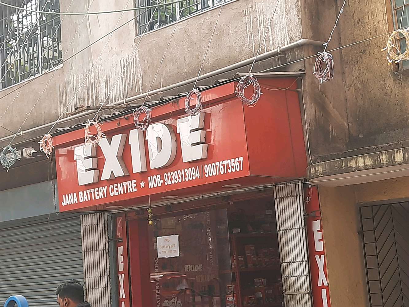 Loknath Pharmacy Chemist and Druggist