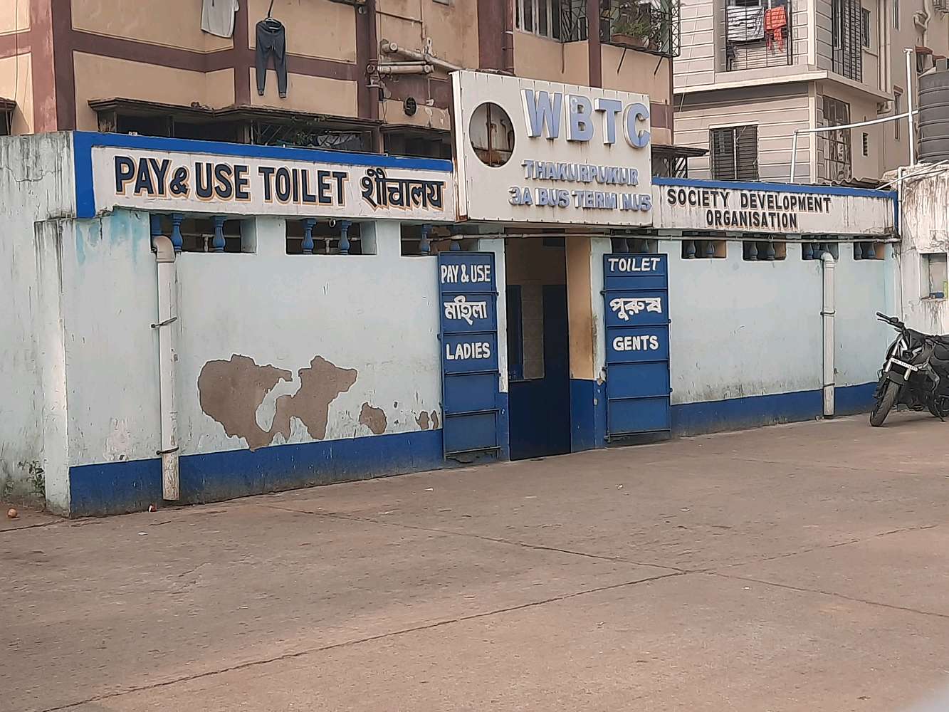 Wbtc Thakurpukur 3A Bus Terminus