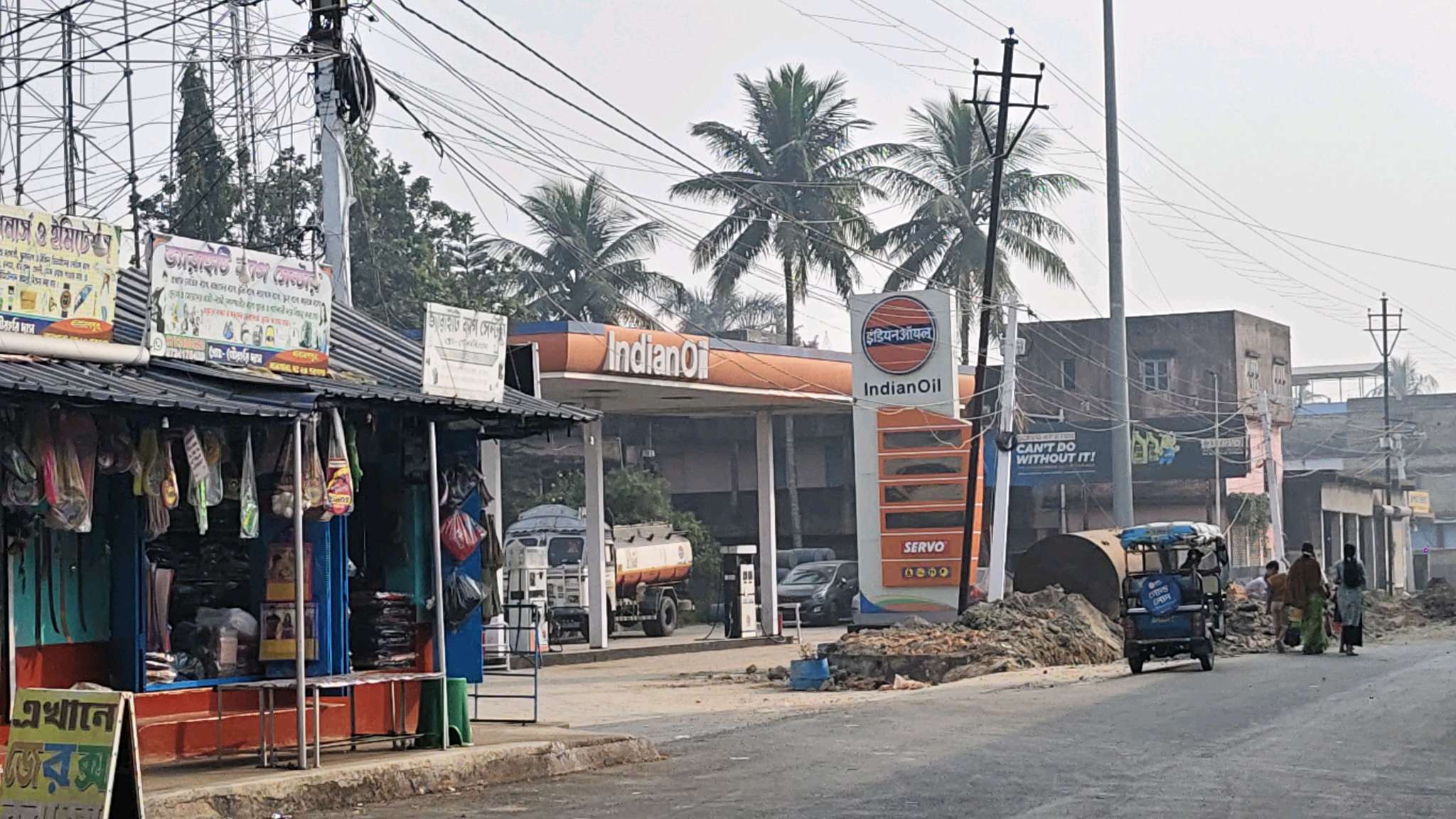 Punjab National Bank
