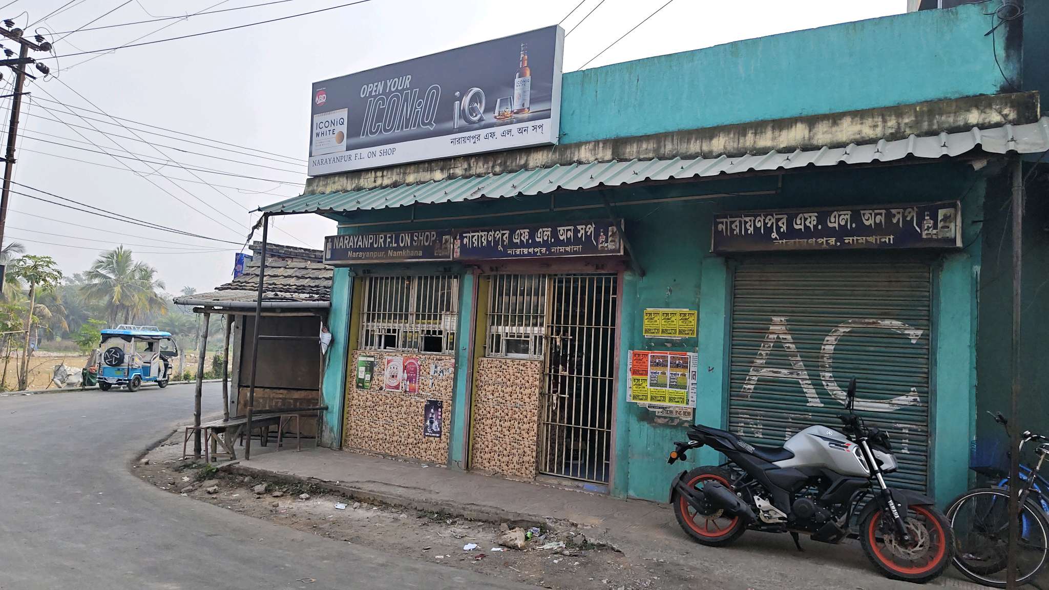 New Ma Lakshmi Hindu Hotel