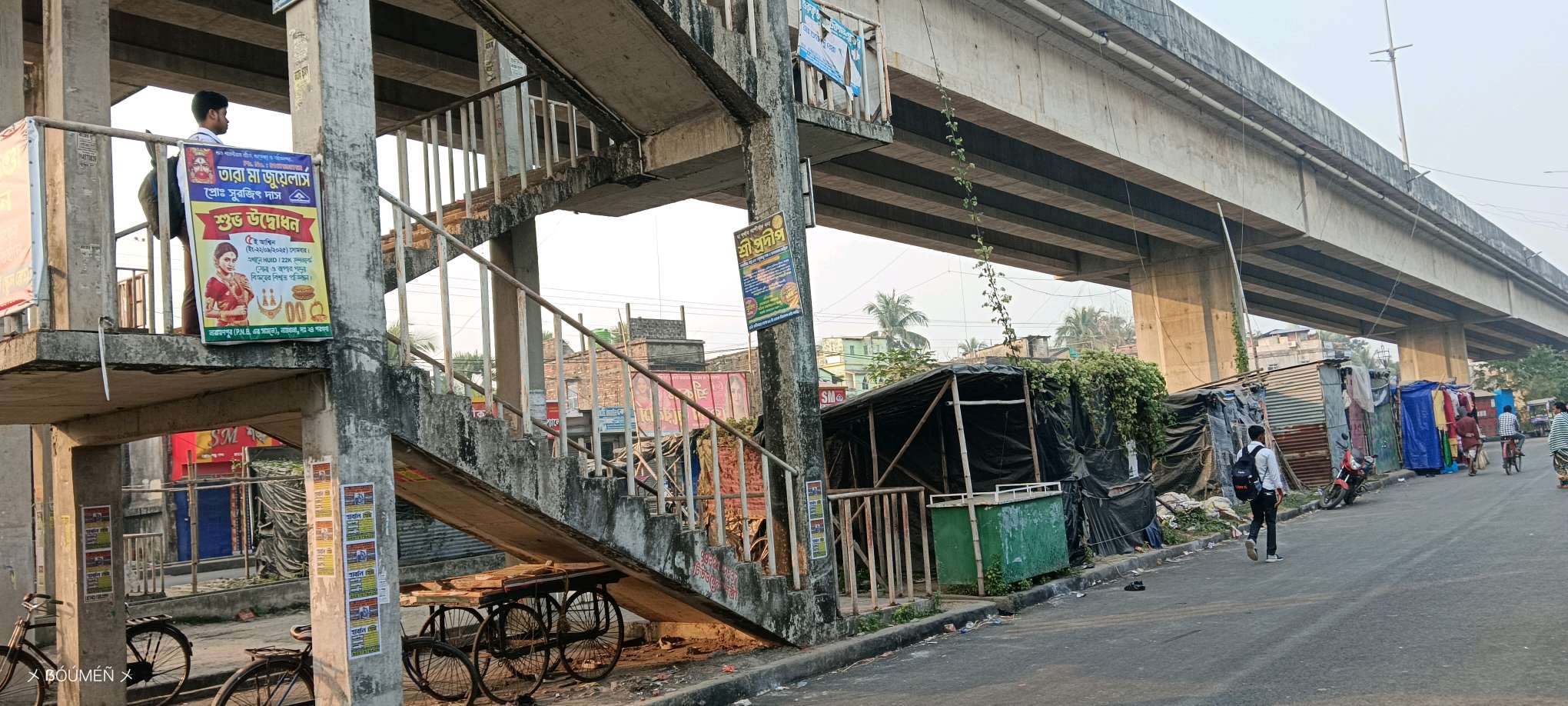 Guru Krishna Medical Center