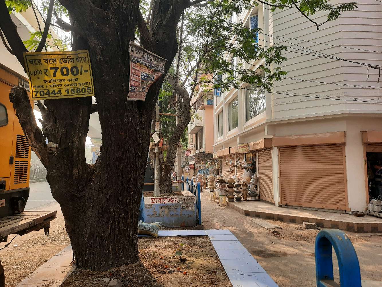 Kakali Homeo Medical Centre