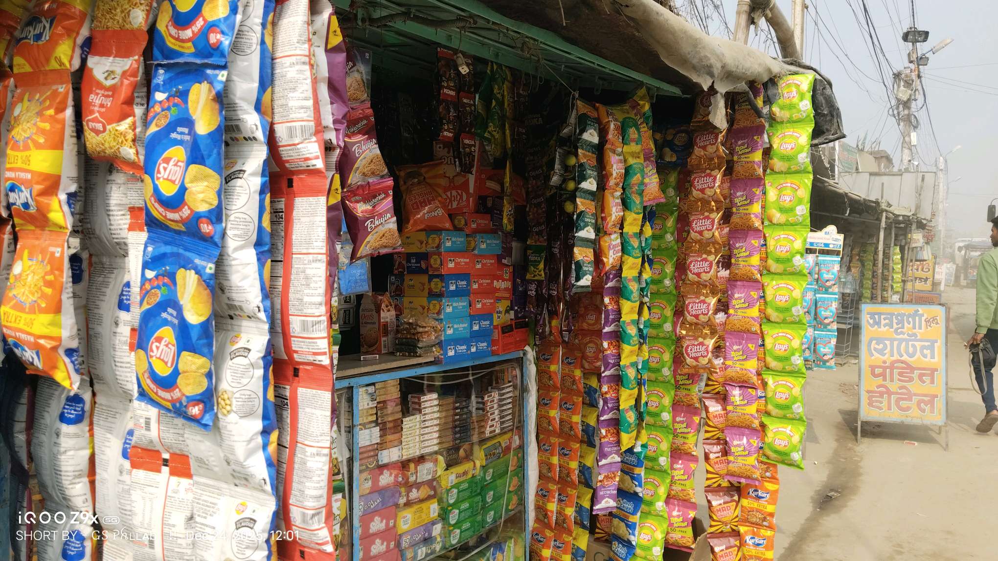 Maa Tara Pan-Biri Store