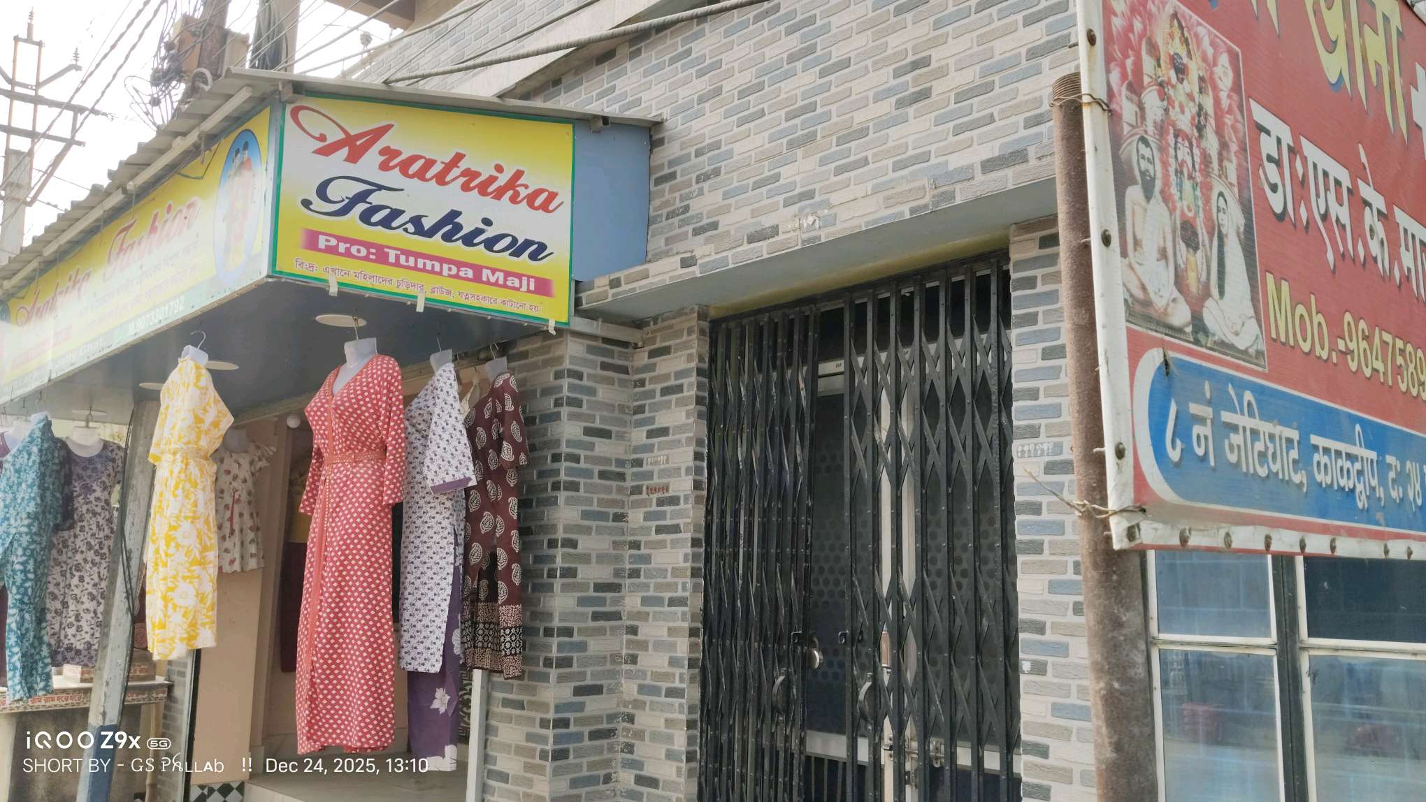 Health Center(Govt ,Private)