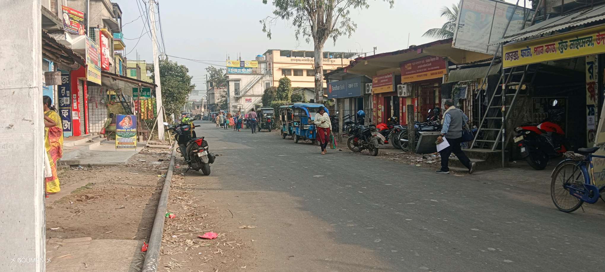 Ashutosh Medical Hall