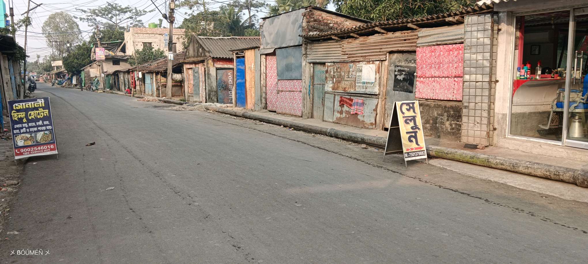 Ashirbad Hindu Hotel & Restaurant