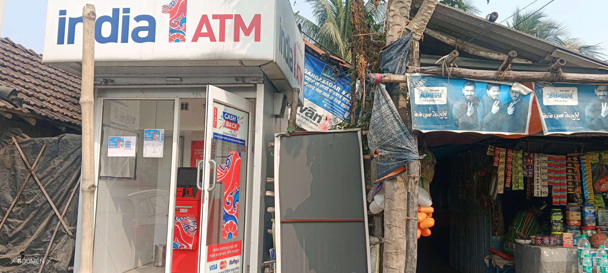 India 1 ATM