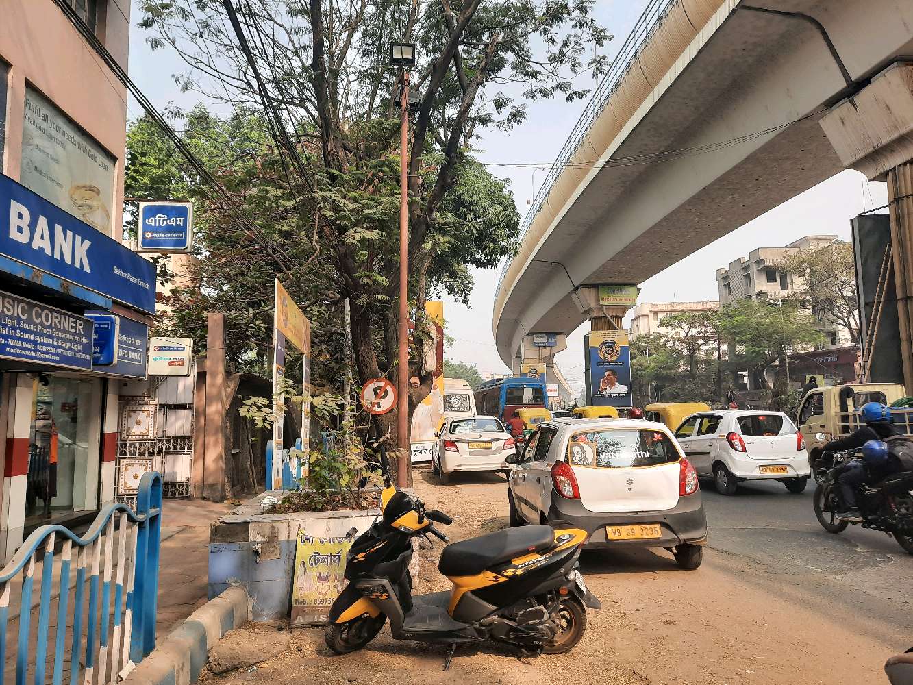 Kakali Homeo Medical Centre