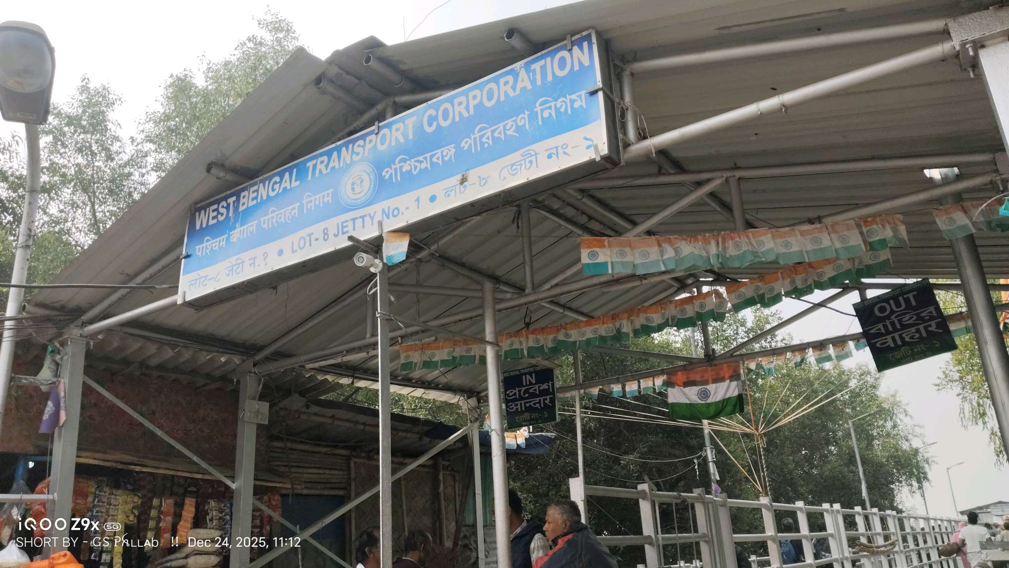 Jetty no.1 , Ferry Ghat, Lot-8