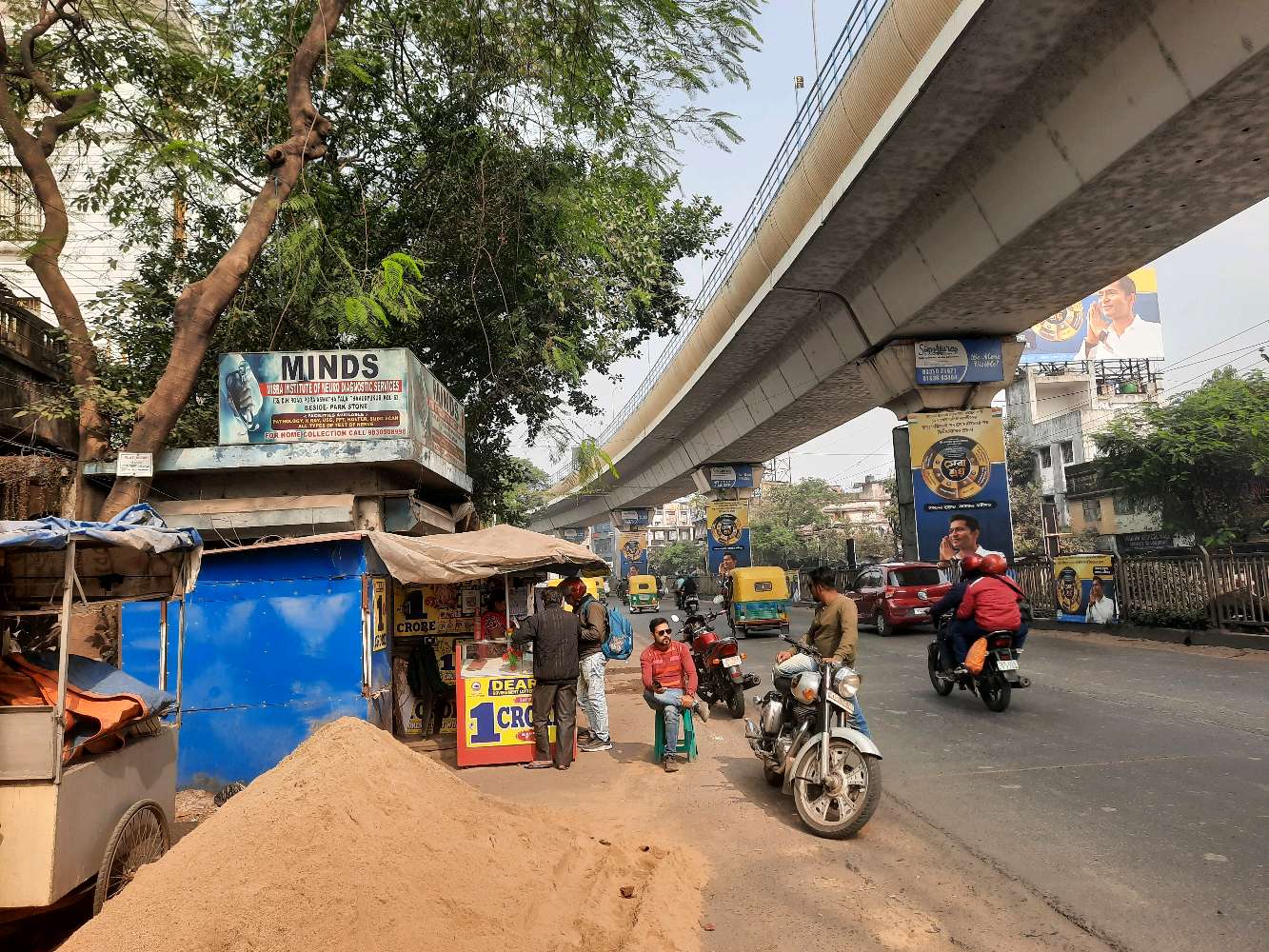 Shree Guru Pharmacy Chemist and Druggist