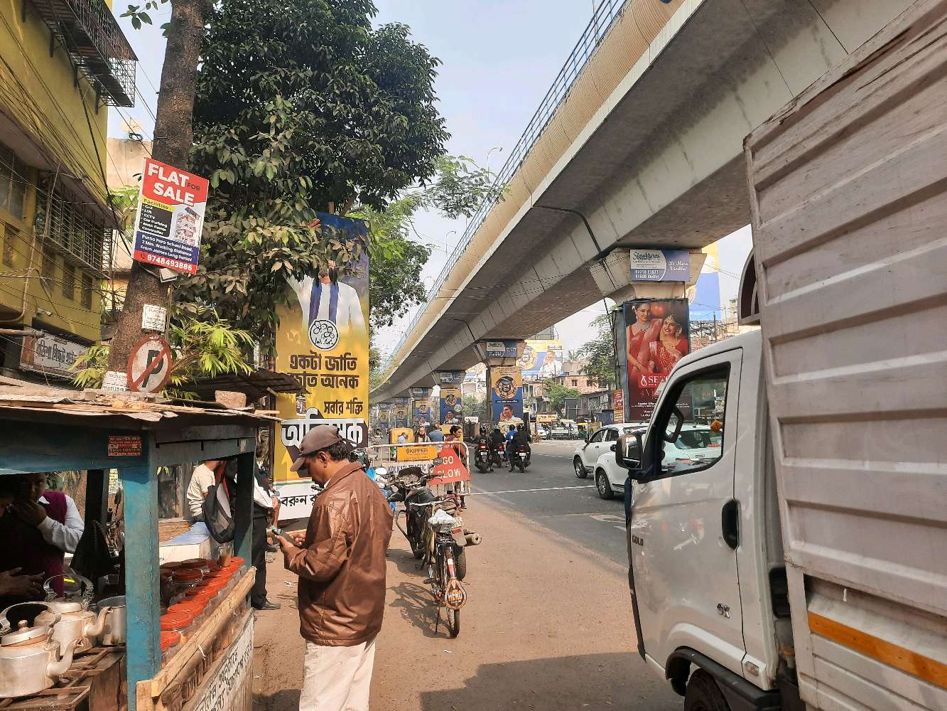 Medplus Quality Chemist and Druggist