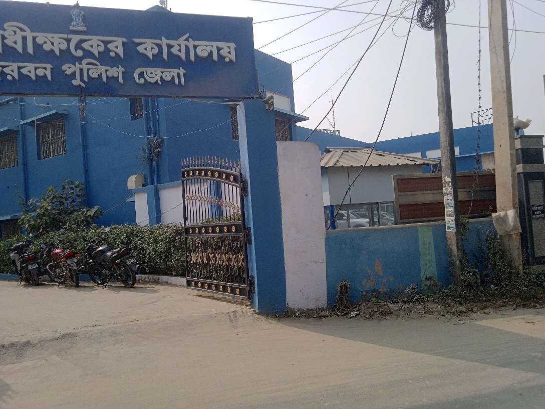 Sundarban police district