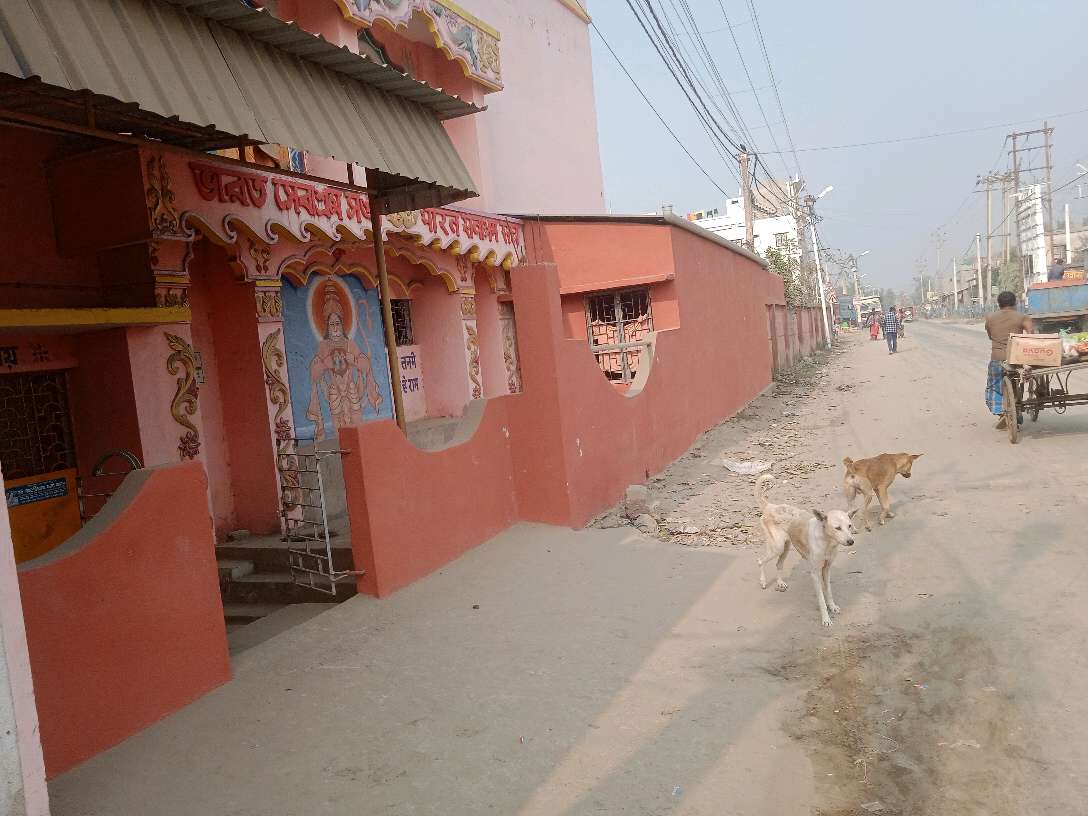 Bharat Sevashram Sangha