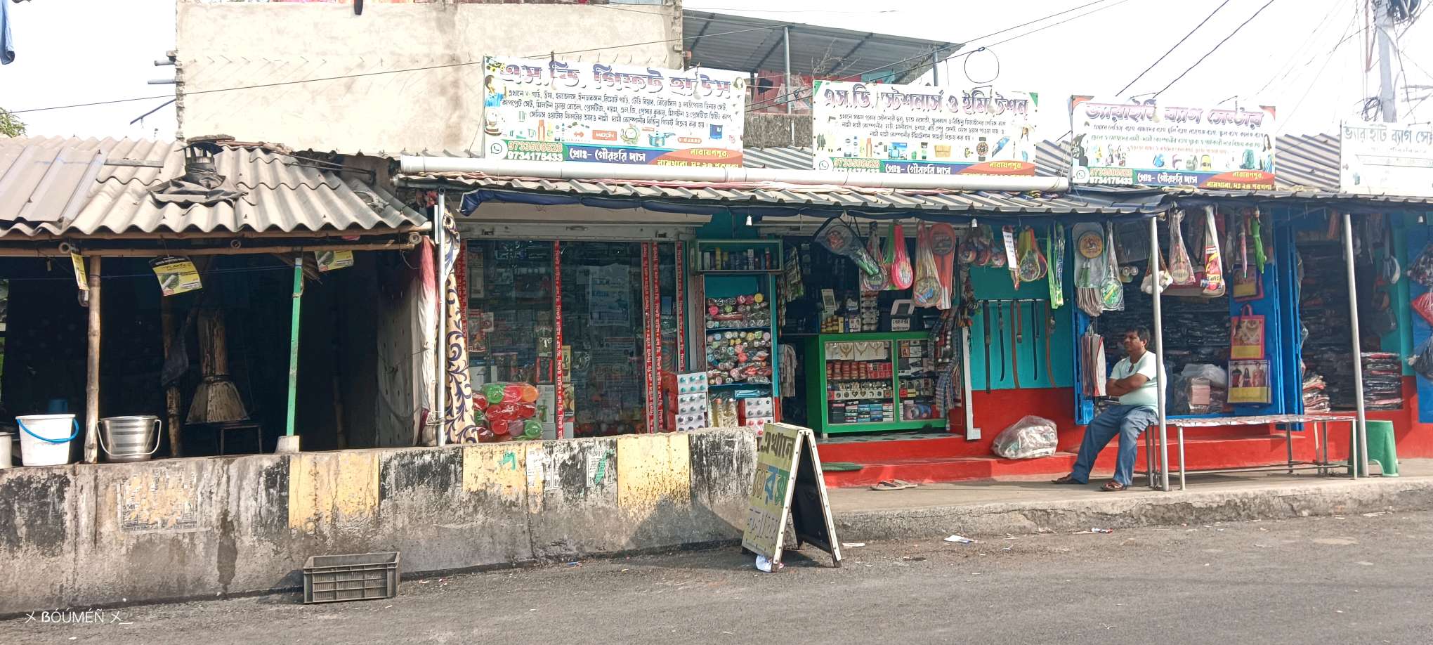 Lakshmi Store