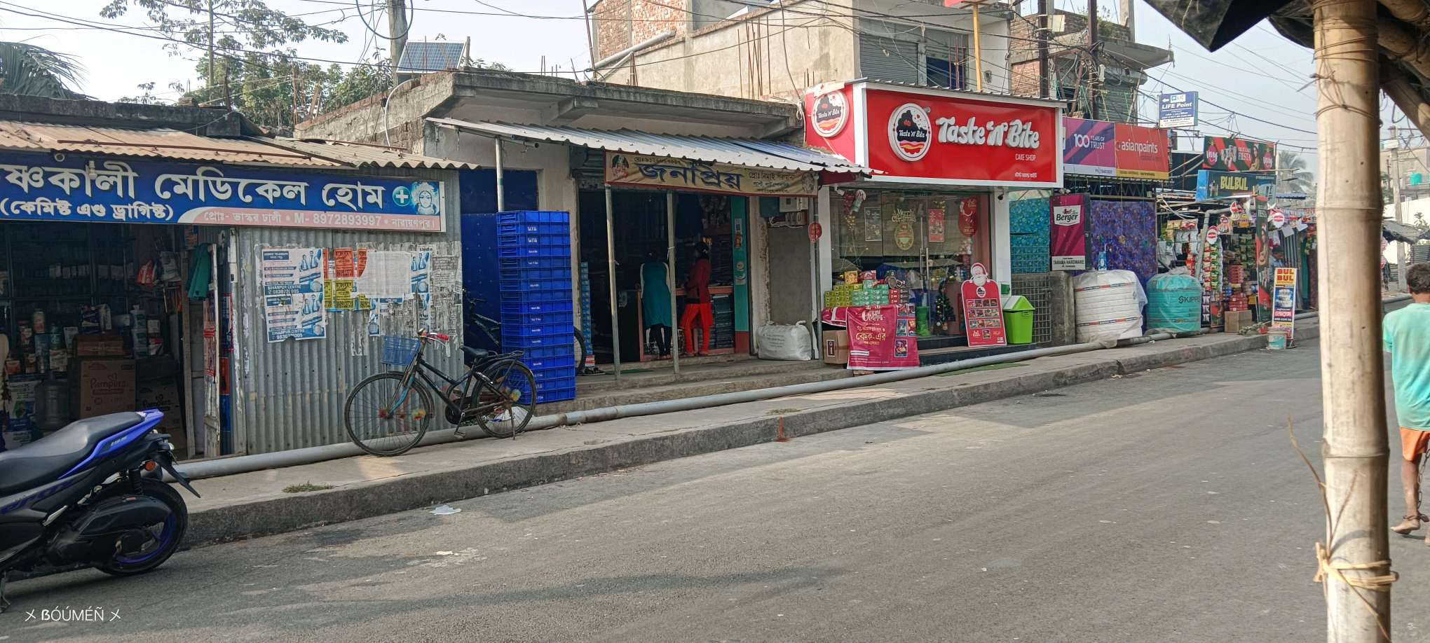 Krishnakali Medical Hall