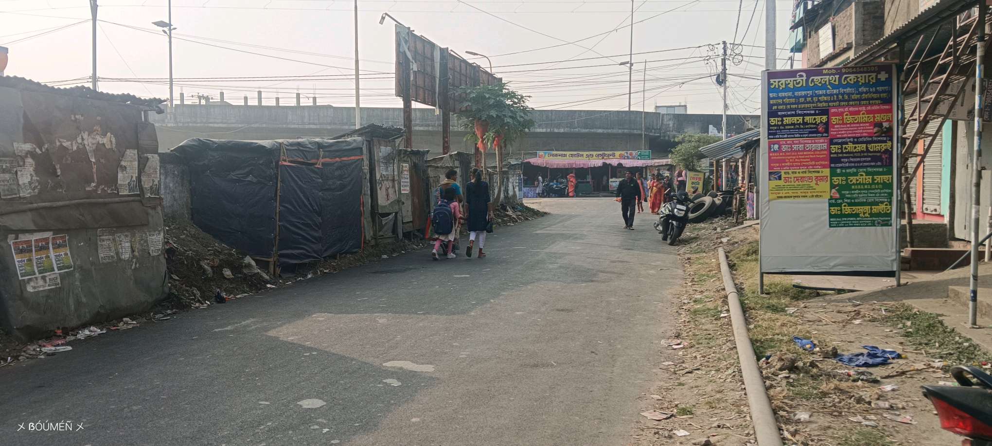 Ashutosh Medical Hall