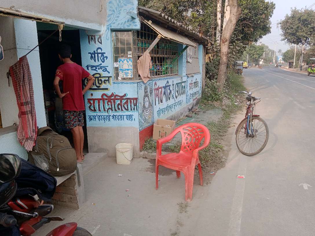 Shivshakti Hindu Hotel
