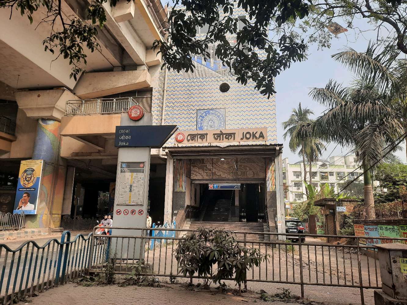 Joka Metro Railway Station